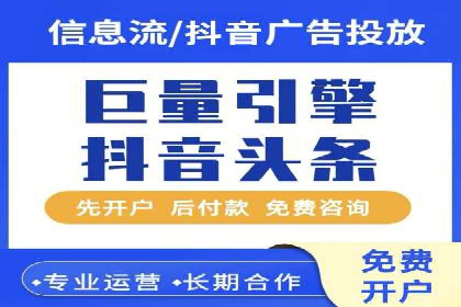 百度竞价赚钱案例：打造高转化广告