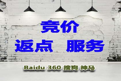 案例分享：SEM优化师如何优化广告投放渠道