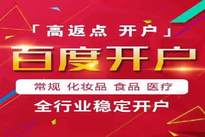 竞价广告的优化与调整：一则家居品牌的成功故事