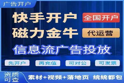 信息流广告运营公司案例：优化策略与实战经验