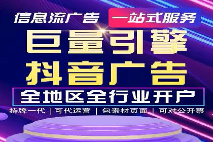 案例分析：竞价推广助力企业打造爆款产品